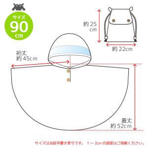 レインポンチョ キッズ 90cm kukka ...の詳細画像5