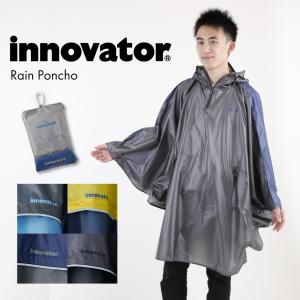 innovator（イノベーター）大人用レインポンチョ 全6色フリーサイズ アウトドア フェス カッパ 雨合羽 雨具 シンプル 無地 バイカラー 北欧ブランド