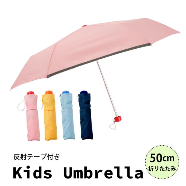 雨傘 折りたたみ傘 LINEDROPS 通販限定 手開き 手動 50cm キッズ 子供 子ども 女児...