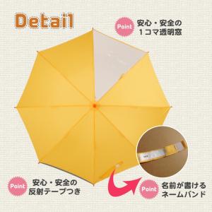 傘 キッズ 雨傘 50cm 55cm 長傘 学...の詳細画像1
