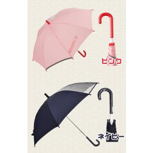 傘 キッズ 雨傘 50cm 55cm 長傘 学...の詳細画像3