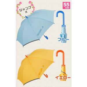 傘 キッズ 雨傘 50cm 55cm 長傘 学...の詳細画像4
