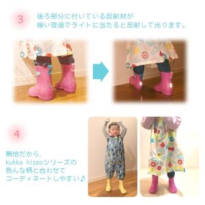 レインブーツ 長靴 kukka hippo ク...の詳細画像2