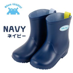 レインブーツ 長靴 kukka hippo ク...の詳細画像5