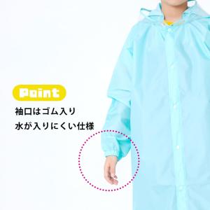 【長期保管訳あり品・返品交換不可】レインコート...の詳細画像4