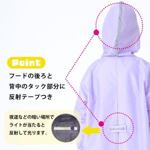 【長期保管訳あり品・返品交換不可】レインコート...の詳細画像5