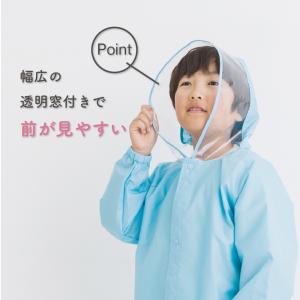 レインコート キッズ 130cm 140c m...の詳細画像2