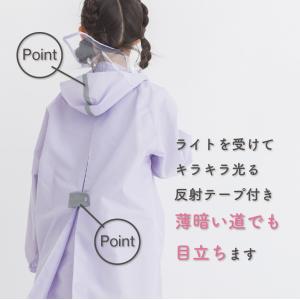 レインコート キッズ 130cm 140c m...の詳細画像4