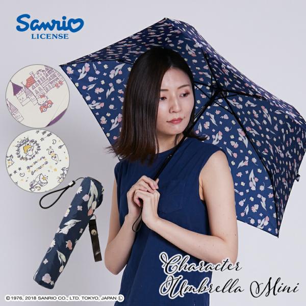 サンリオ グッズ 折りたたみ傘 雨傘 軽量 50cm キャラクター レディース アンブレラ Sanr...