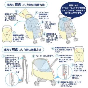 レディース マルチレインカバー ベビーカー用レ...の詳細画像3