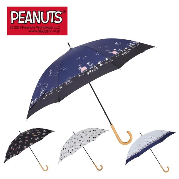 スヌーピー 傘 レディース 日傘 晴雨兼用 PEANUTS ピーナッツ 50cm グッズ ウッドスト...