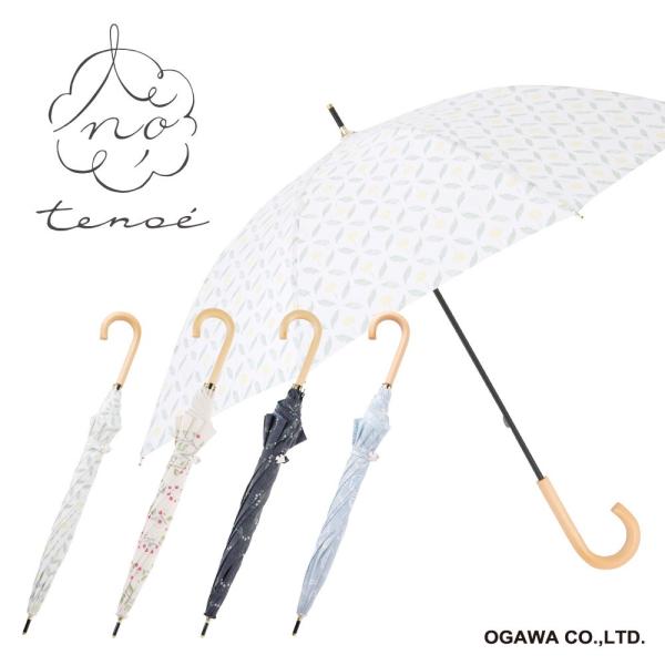 傘 レディース 日傘 晴雨兼用傘 長傘 50cm テノエ ナチュラル tenoe UVカット率99%...
