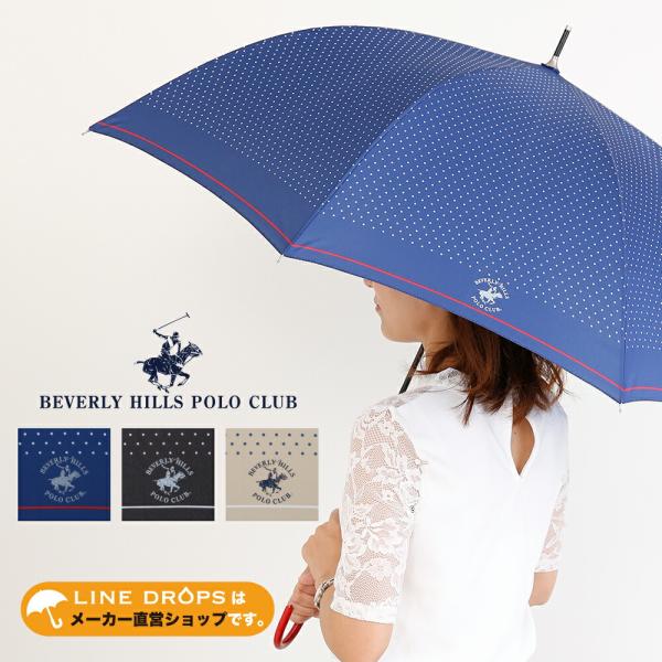 BEVERLY HILLS POLO CLUB ビバリーヒルズポロクラブ レディース 雨傘 60cm...