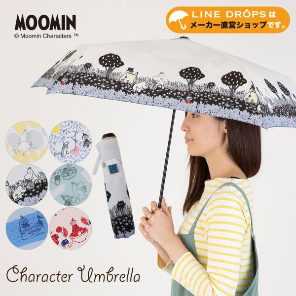 ムーミン グッズ MOOMIN 雨傘 折りたたみ傘 55cm キャラクター リトルミイ ミー 北欧 ...
