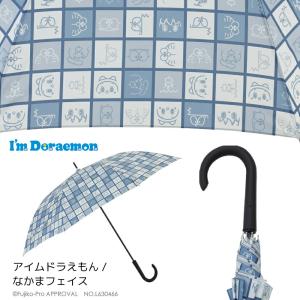 雨傘 メンズ 65cm アイムドラえもん 傘 ...の詳細画像1