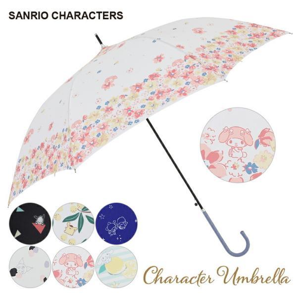 Sanrio サンリオ グッズ キャラクター カジュアル アンブレラ 雨傘 60cm ジャンプ傘 長...