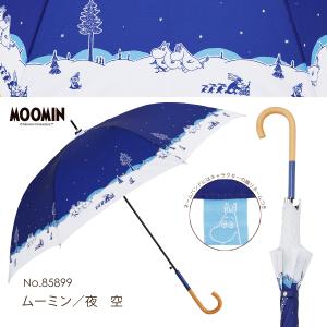 MOOMIN ムーミン グッズ 60cm ジャ...の詳細画像5