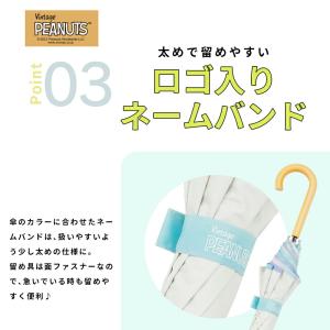 PEANUTS 50cm キャラクター 晴雨兼...の詳細画像4