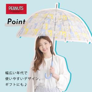 スヌーピー グッズ ビニール傘 レディース 雨...の詳細画像2