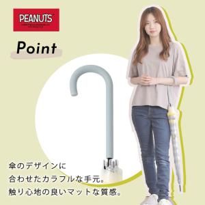 スヌーピー グッズ ビニール傘 レディース 雨...の詳細画像4
