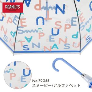スヌーピー グッズ ビニール傘 レディース 雨...の詳細画像5