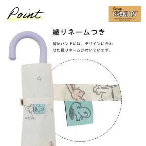 雨傘 レディース 55cm PEANUTS ス...の詳細画像3