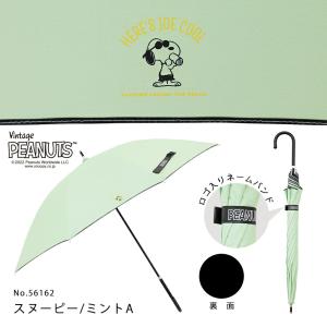 PEANUTS 50cm キャラクター 晴雨兼...の詳細画像4
