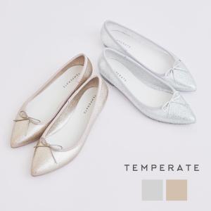 TEMPERATE テンパレイト レディース レインシューズ バレエシューズ風 シルバー シャンパン ポインテッド パンプス オシャレ かわいい プレゼント グリッター｜linedrops