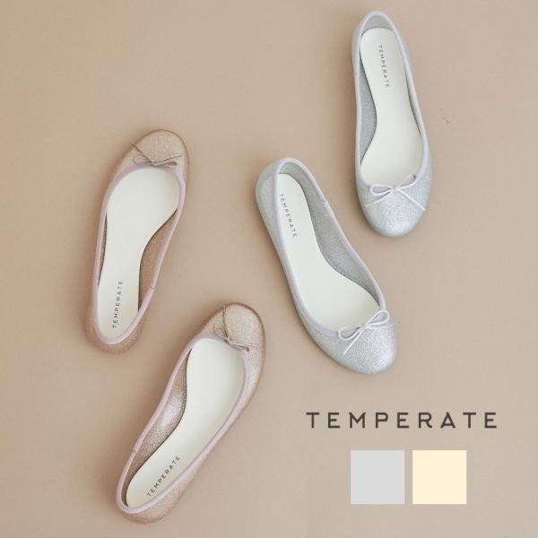 TEMPERATE テンパレイト レディース レインシューズ バレエシューズ風 ブラック ベージュ ...