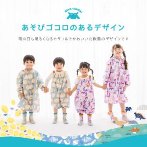 プレイウエア プレイウェア 砂場着 kukka...の詳細画像1