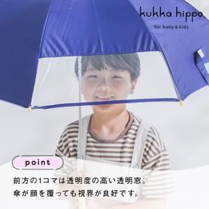 日傘 晴雨兼用 雨傘 キッズ 45cm 長傘 ...の詳細画像4