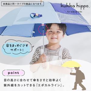 日傘 晴雨兼用 雨傘 キッズ 45cm 長傘 ...の詳細画像5