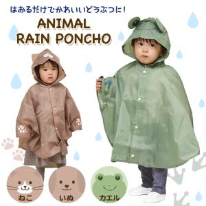 【新品•タグ付き】メゾピアノレインコート　M（110〜120） 切替プリーツレインコート(M(110-120) ラベンダー): キッズ