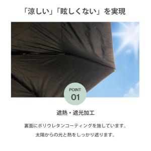 折りたたみ 子ども 日傘 キッズ パラソル 晴...の詳細画像4