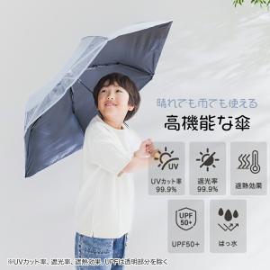 先端が尖っていない露先 折りたたみ傘 小学生 ...の詳細画像4