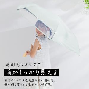 先端が尖っていない露先 折りたたみ傘 小学生 ...の詳細画像5