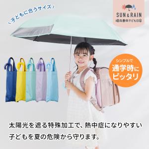 折りたたみ キッズパラソル 晴雨兼用日傘 子供...の詳細画像2