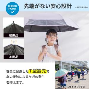 折りたたみ キッズパラソル 晴雨兼用日傘 子供...の詳細画像4