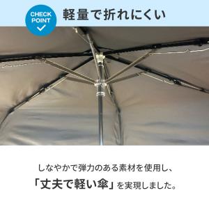 折りたたみ キッズパラソル 晴雨兼用日傘 子供...の詳細画像5