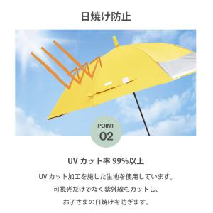 子ども 日傘 キッズ パラソル 晴雨兼用 子供...の詳細画像4
