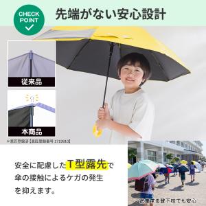 子ども 日傘 キッズ パラソル 晴雨兼用 子供...の詳細画像3