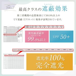 日傘 完全遮光 晴雨兼用 ジャンプ式 切り継ぎ...の詳細画像2