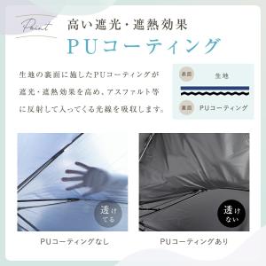 日傘 完全遮光 晴雨兼用 ジャンプ式 切り継ぎ...の詳細画像4