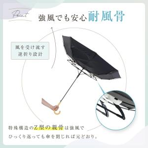 日傘 完全遮光 晴雨兼用 ジャンプ式 切り継ぎ...の詳細画像5