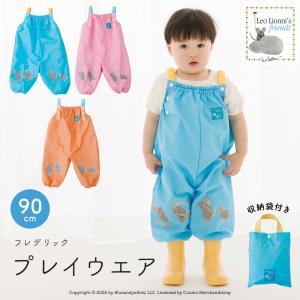 肩紐調整可能 プレイウェア お砂場着 レオレオニ...の商品画像