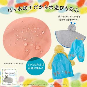 肩紐調整可能 プレイウェア お砂場着 レオレオ...の詳細画像5