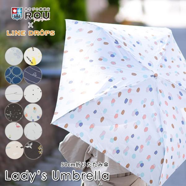 レディース 折りたたみ 雨傘 50cm 北欧 オシャレ 手開き ナチュラル 花柄 レモン ボタニカル...