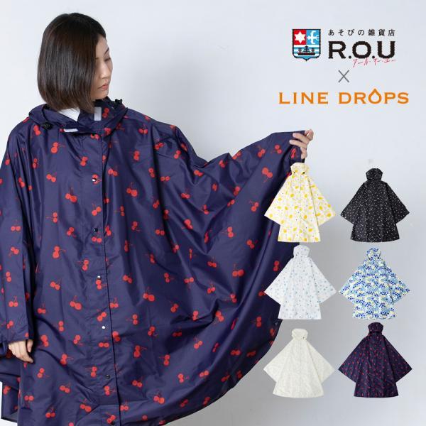 レディース レインポンチョ カッパ 雨合羽 北欧 小花 小鳥 フルーツ 雨具 おしゃれ オシャレ 大...