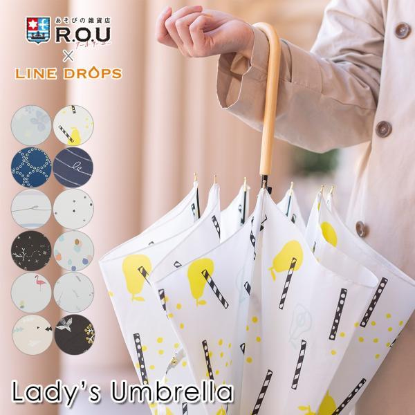 雨傘 レディース ジャンプ 60cm 北欧 かさ ワンタッチ 小鳥 フルーツ 雨具 おしゃれ 大きい...