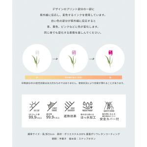 色が変わる日傘 彩傘 いろかさ irokasa...の詳細画像2